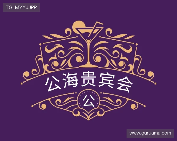 了解公海贵宾会